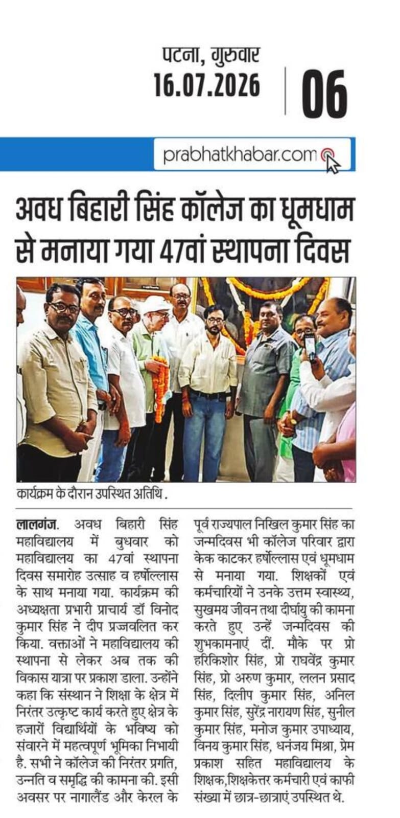 NEWS