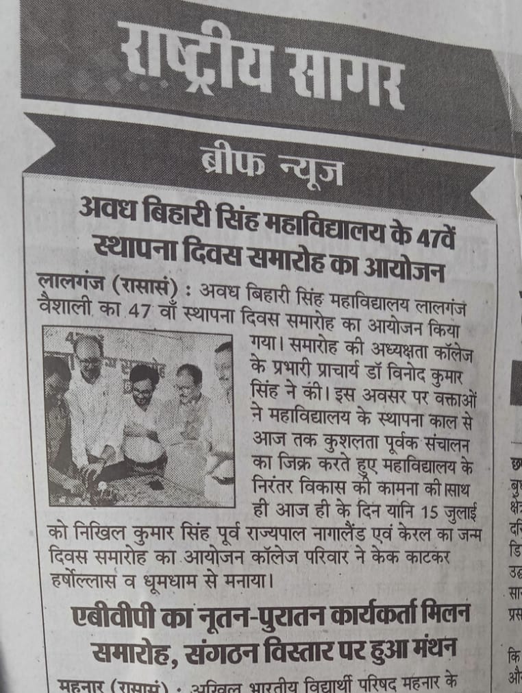 NEWS